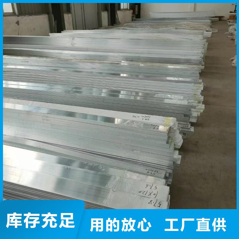 3003鋁排品質(zhì)過(guò)關(guān)