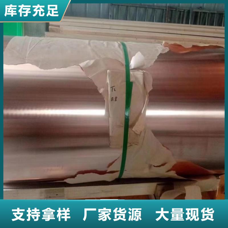 6063T6鋁排銷售