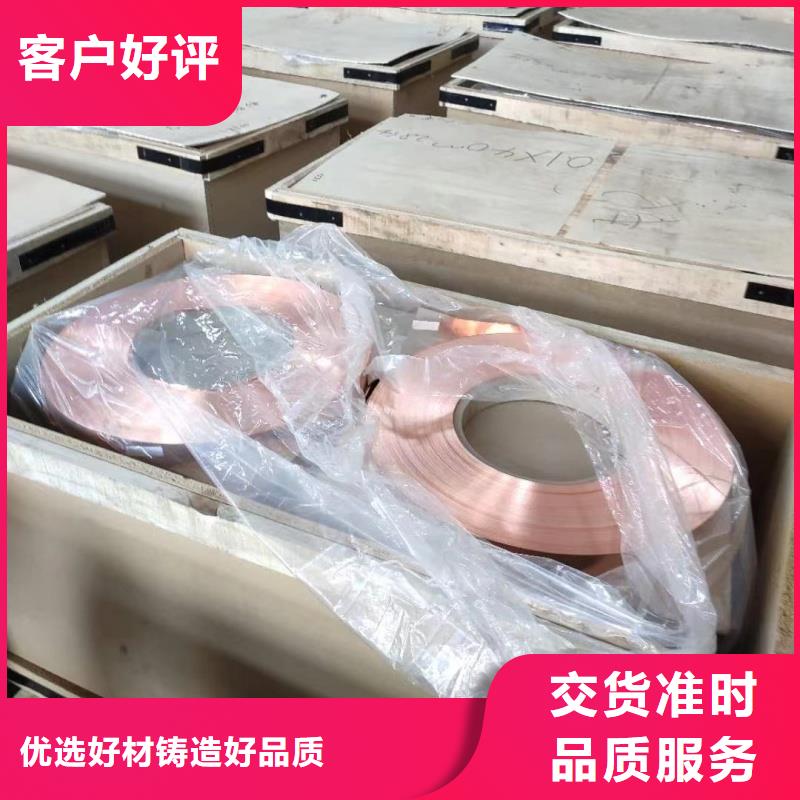 1070鋁排規(guī)格