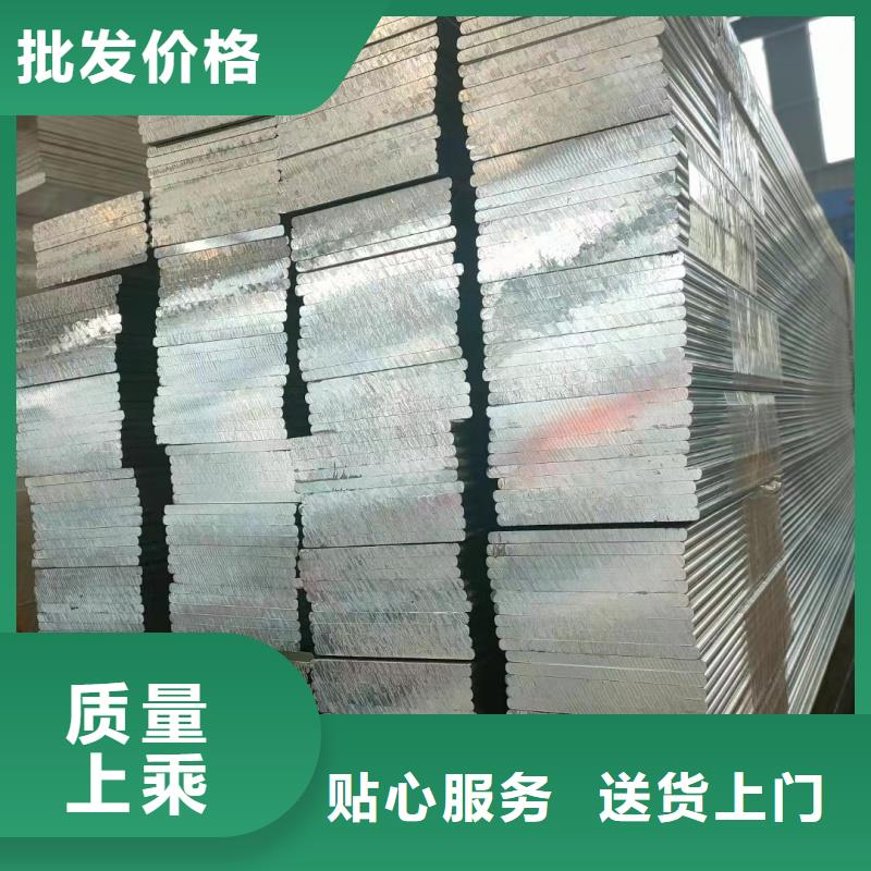 导电铝排品质过关