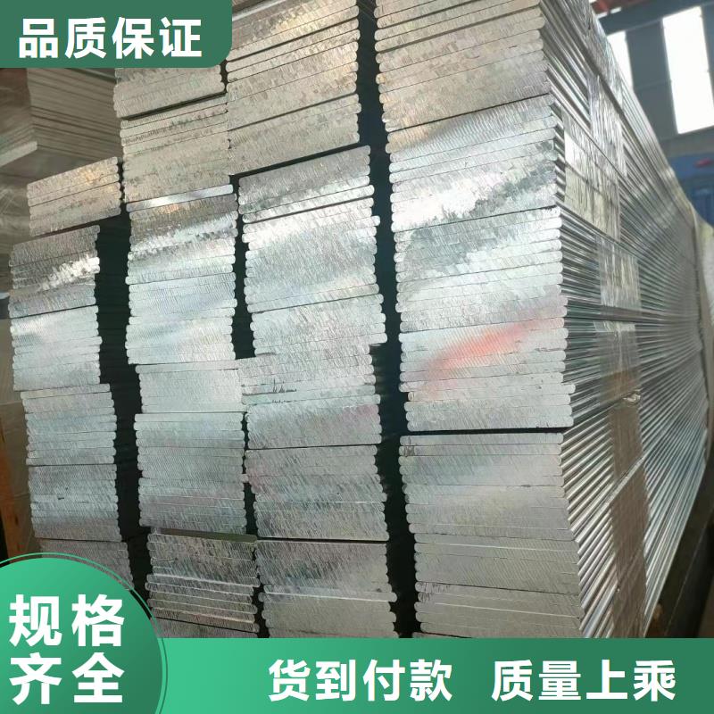 6063T5鋁排批發