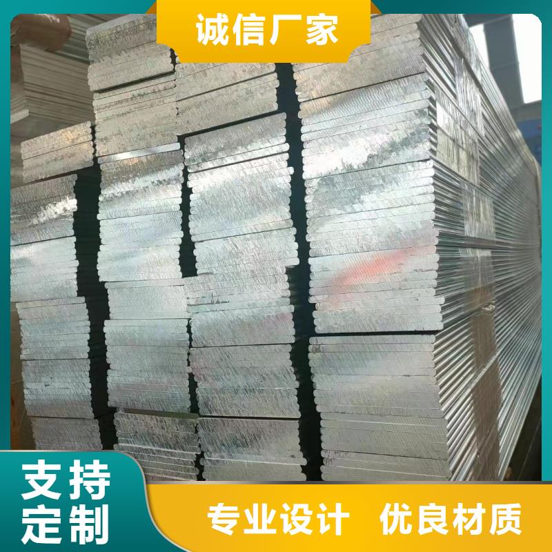 铝排选择大厂家省事省心