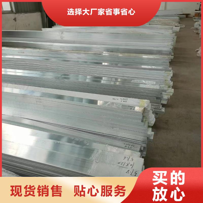 6063T5鋁排批發