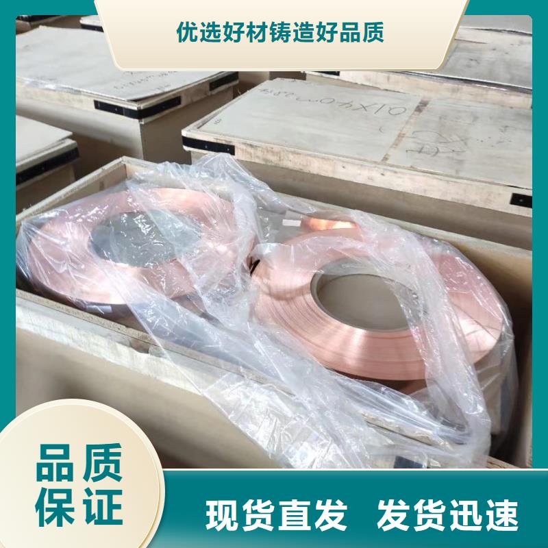 6063T6鋁排銷售