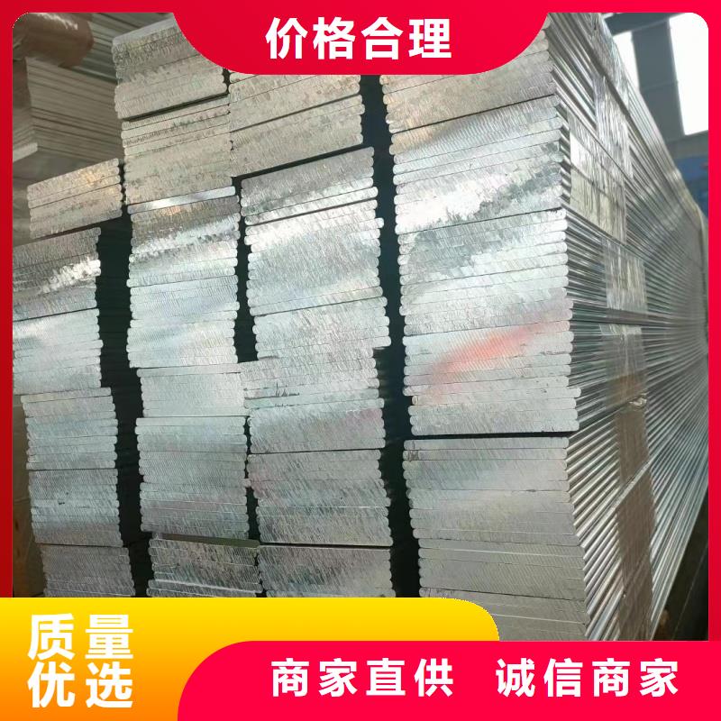6063T5铝排批发