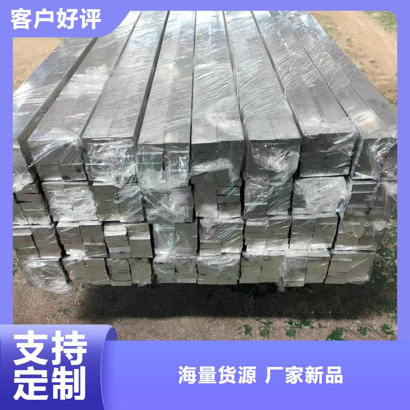 1060鋁排現(xiàn)貨齊全