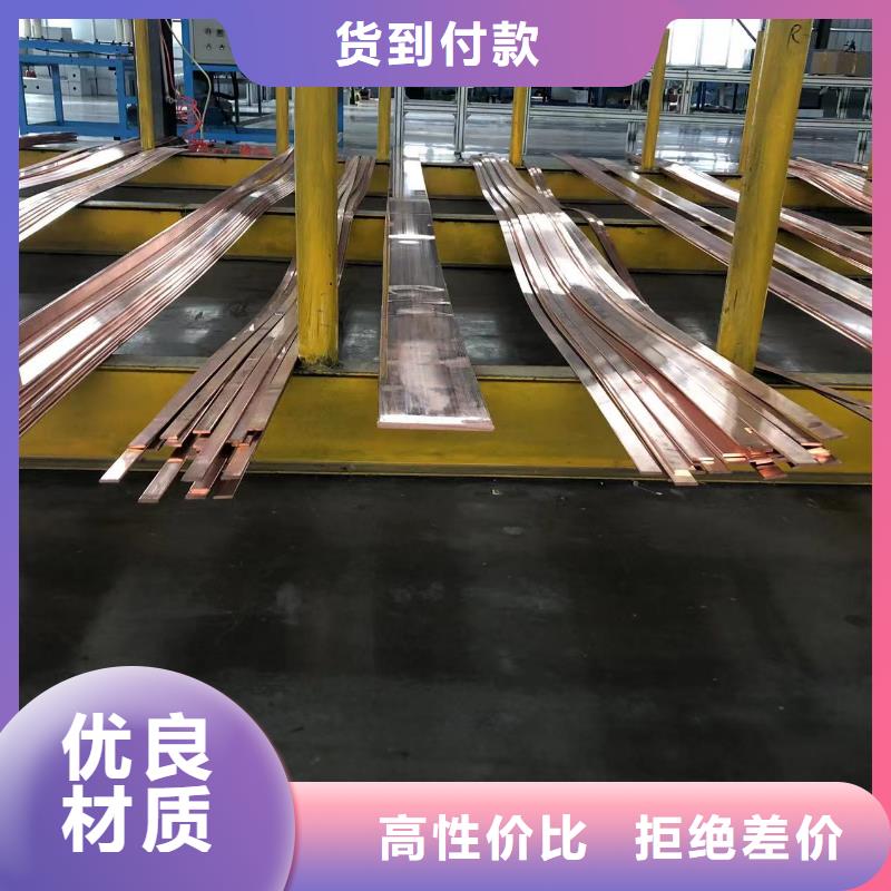 1060鋁排銷售
