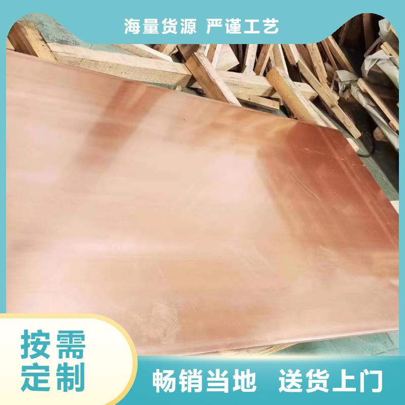 1060鋁排銷售