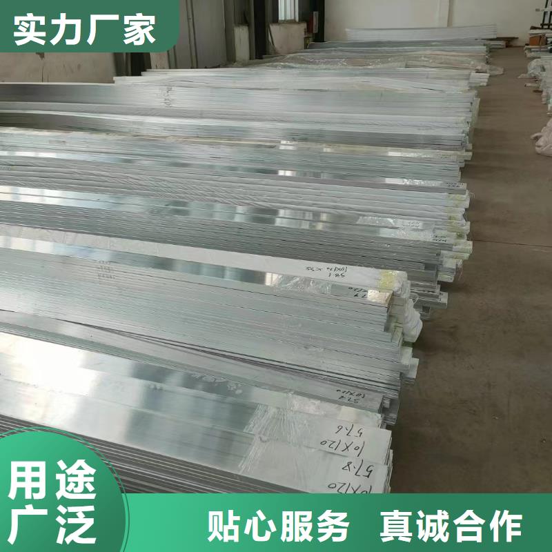1070铝排规格