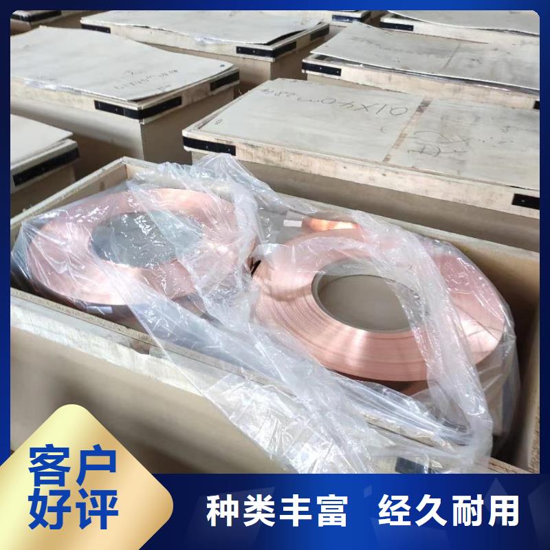 1060鋁排銷售