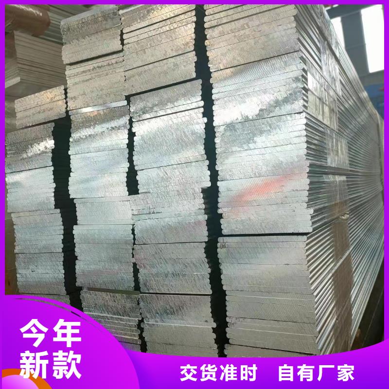 1060鋁排銷售