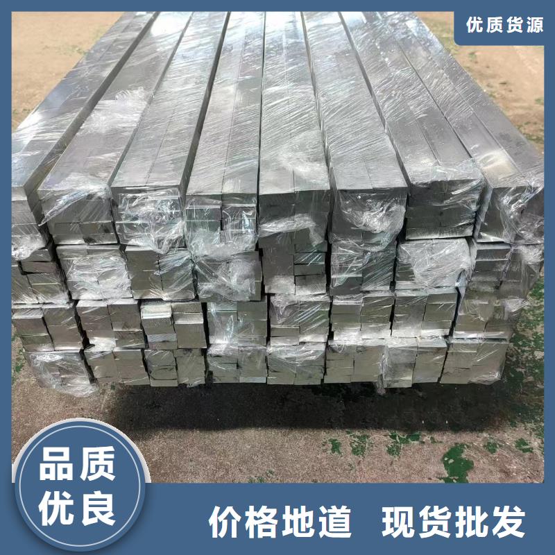 1060鋁排銷售