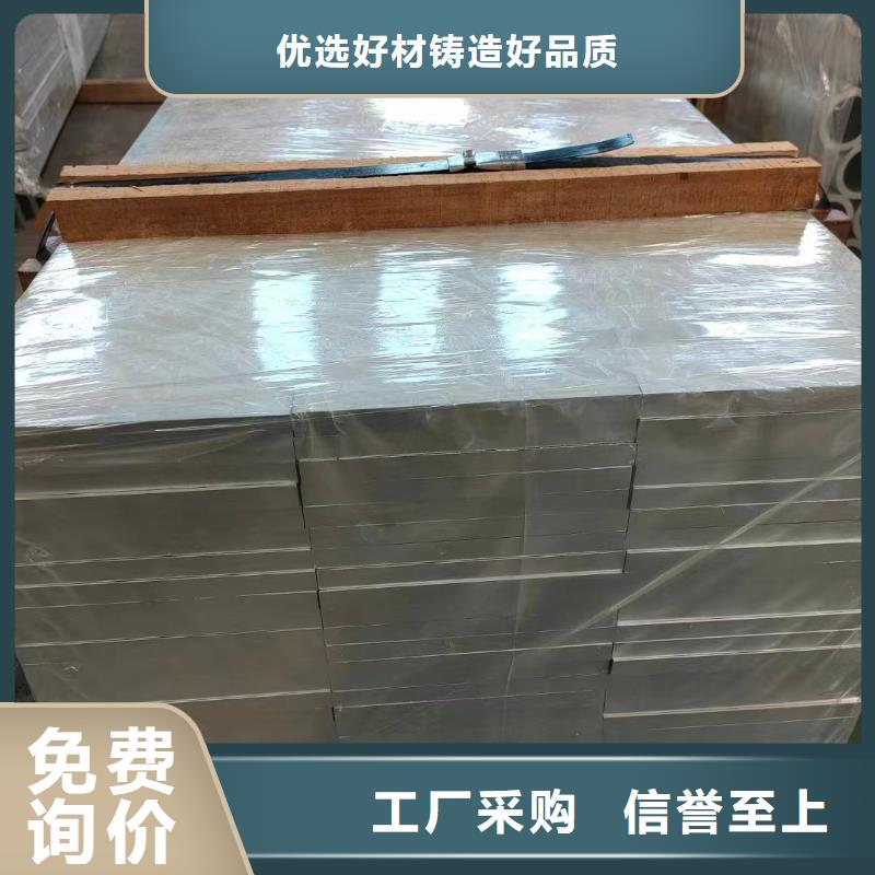 1060鋁排銷售