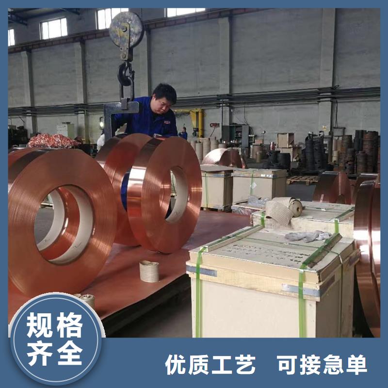1060鋁排銷售