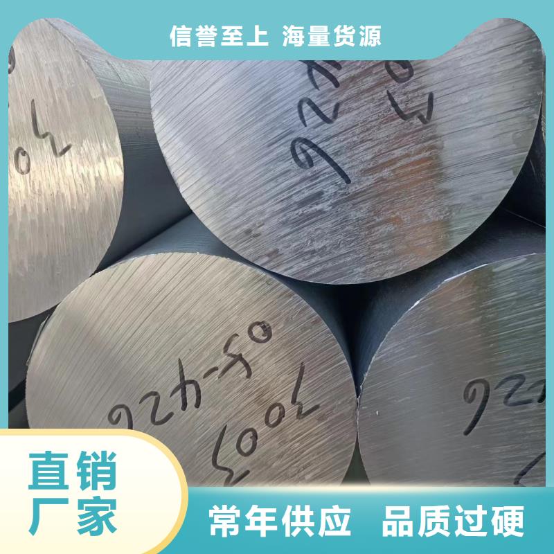 铝排厂家直营