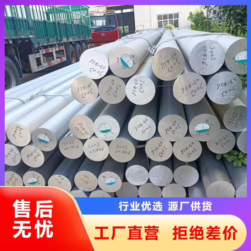 1060铝排优惠多