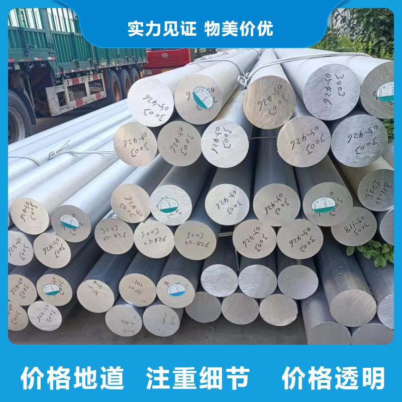3003鋁排歡迎咨詢