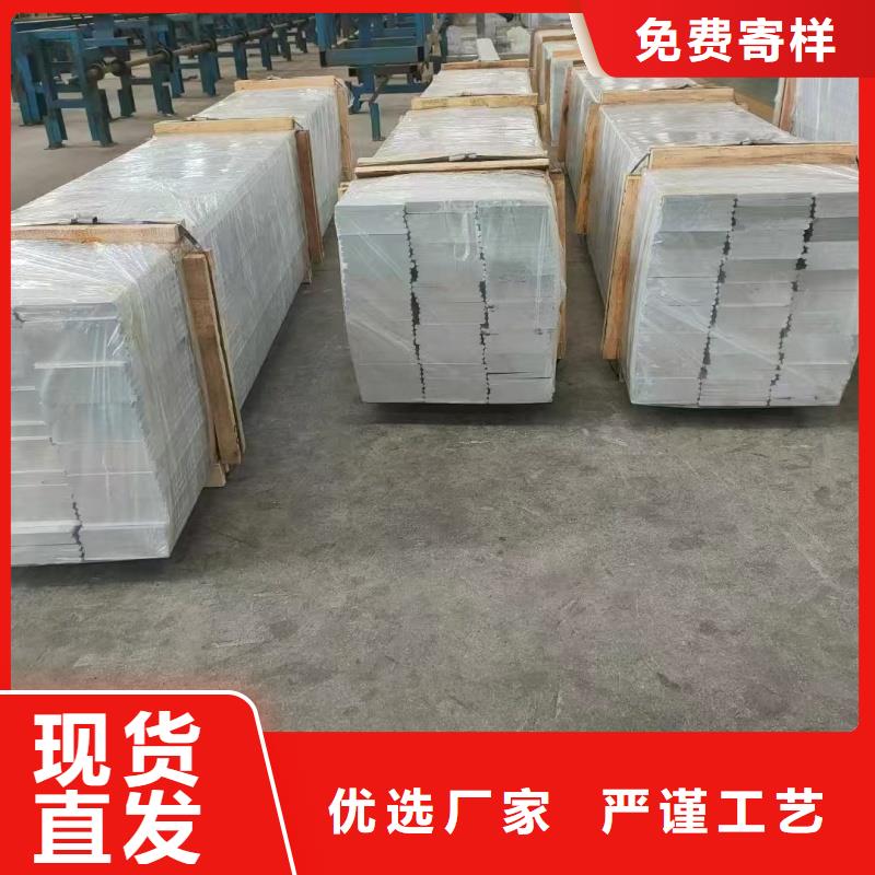 6061T6合金鋁排現(xiàn)貨齊全