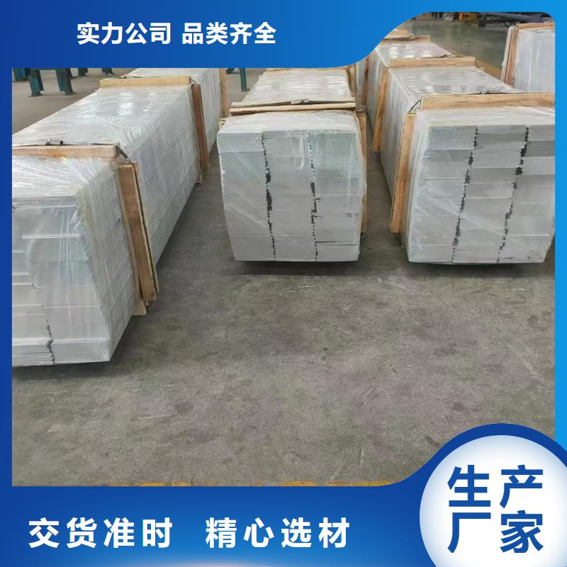 铝排随心所欲定制