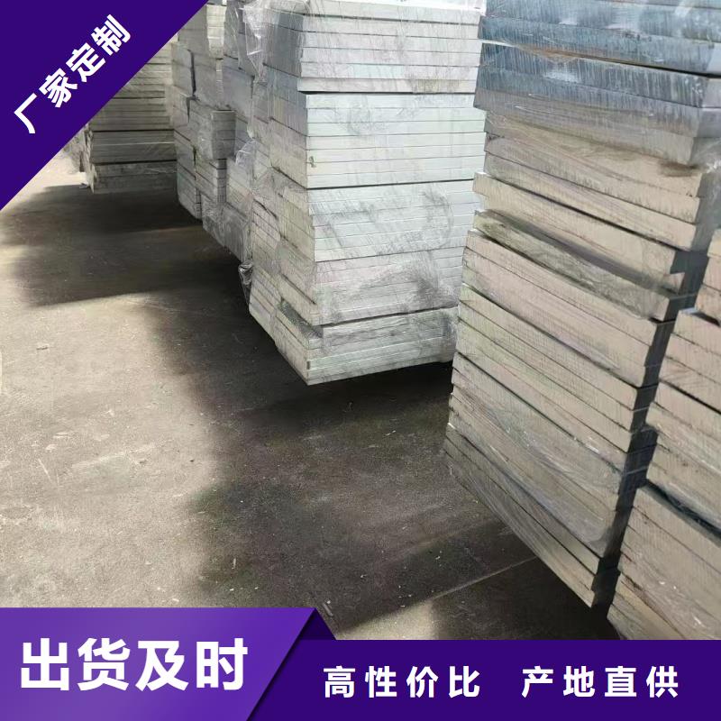 6063T5鋁排批發