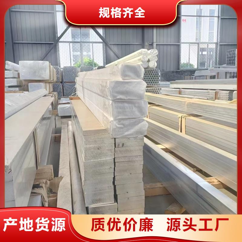 鋁排正規(guī)廠家