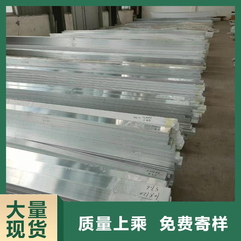 1060鋁排銷售