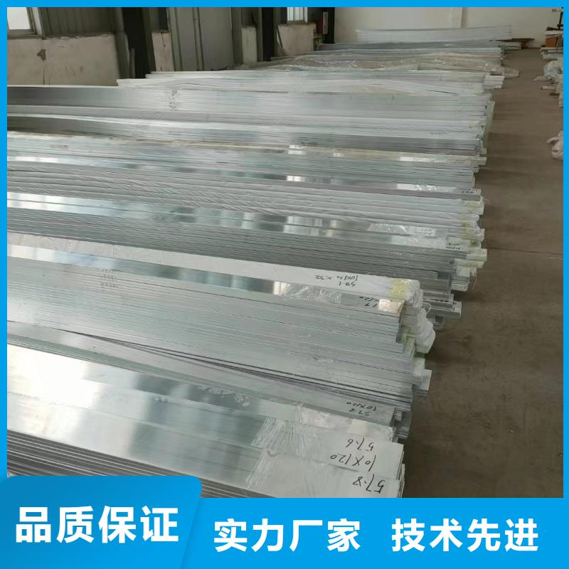 3003鋁排歡迎咨詢