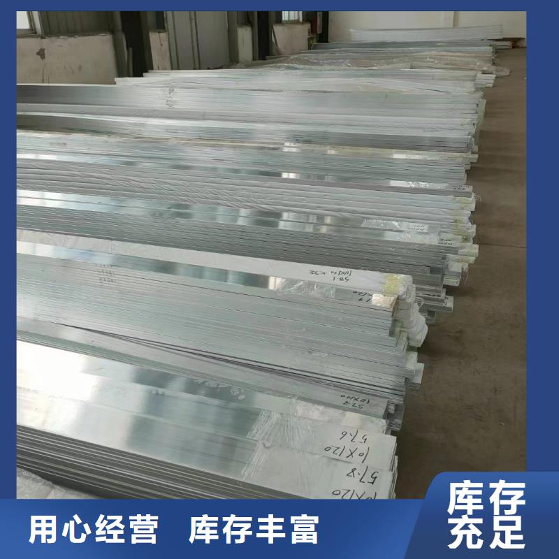 铝排源头实体厂商