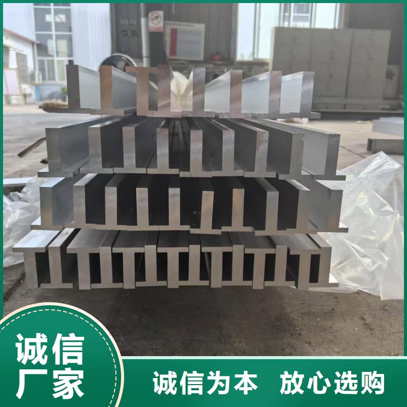 6063合金铝排诚信企业