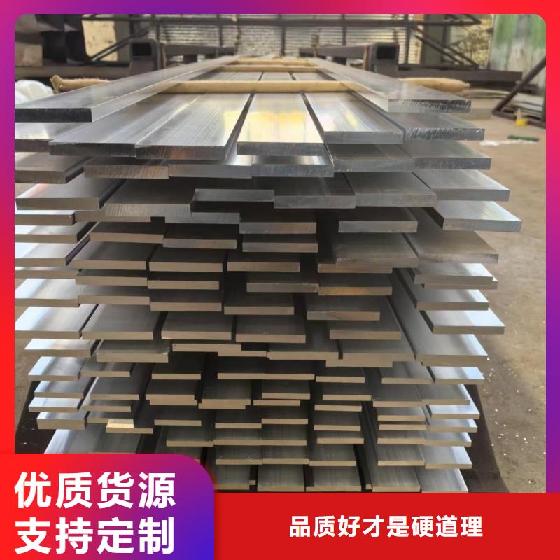 6063合金鋁排現(xiàn)貨齊全
