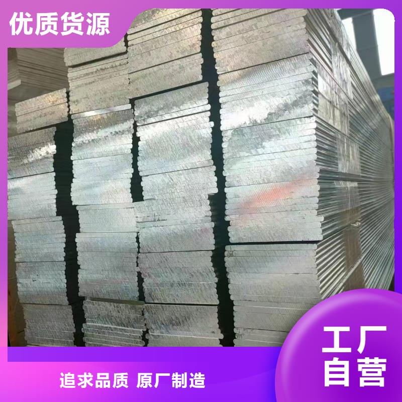 6063T5铝排批发