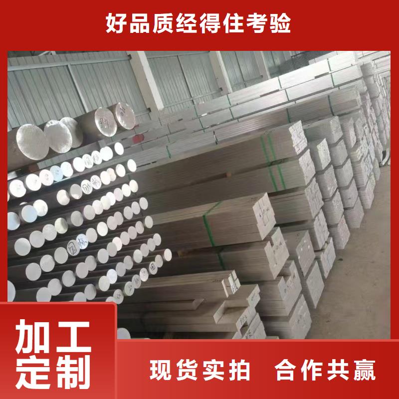 6063T5铝排批发