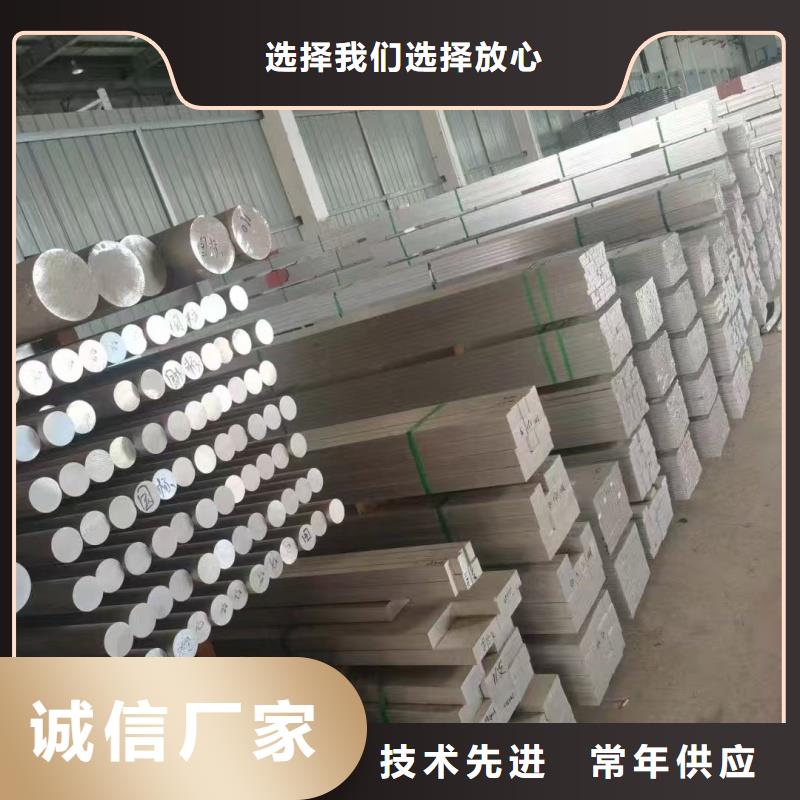 铝排诚信商家服务热情