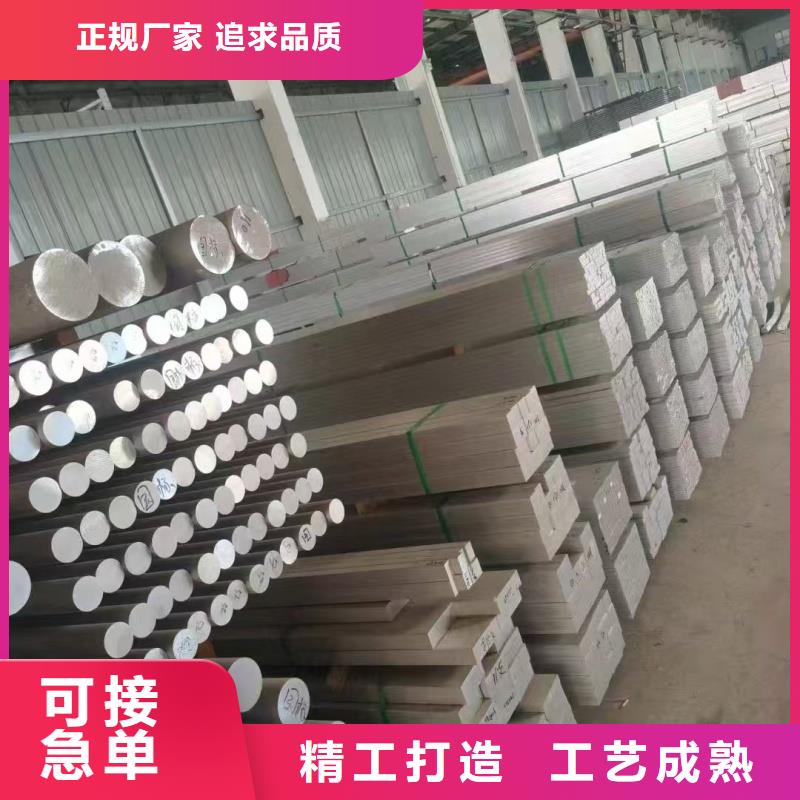 3003鋁排歡迎咨詢