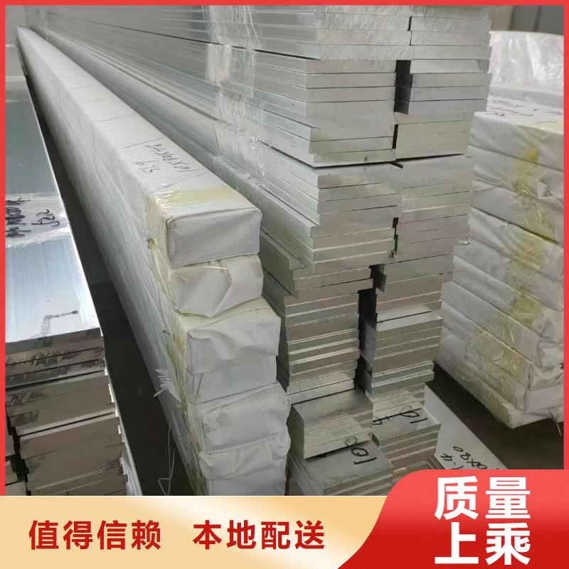铝排源头实体厂商