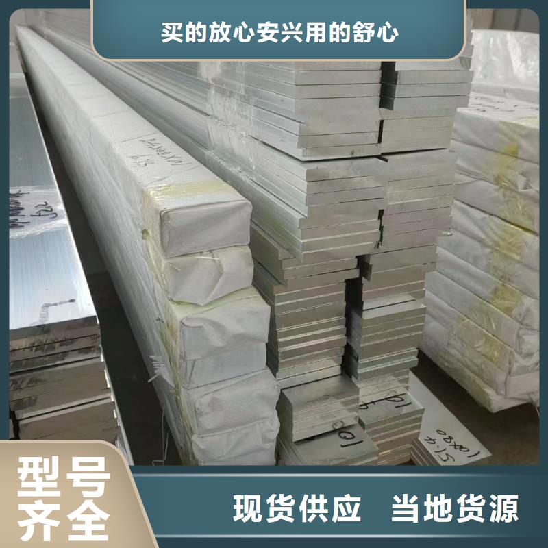 铝排细节严格凸显品质