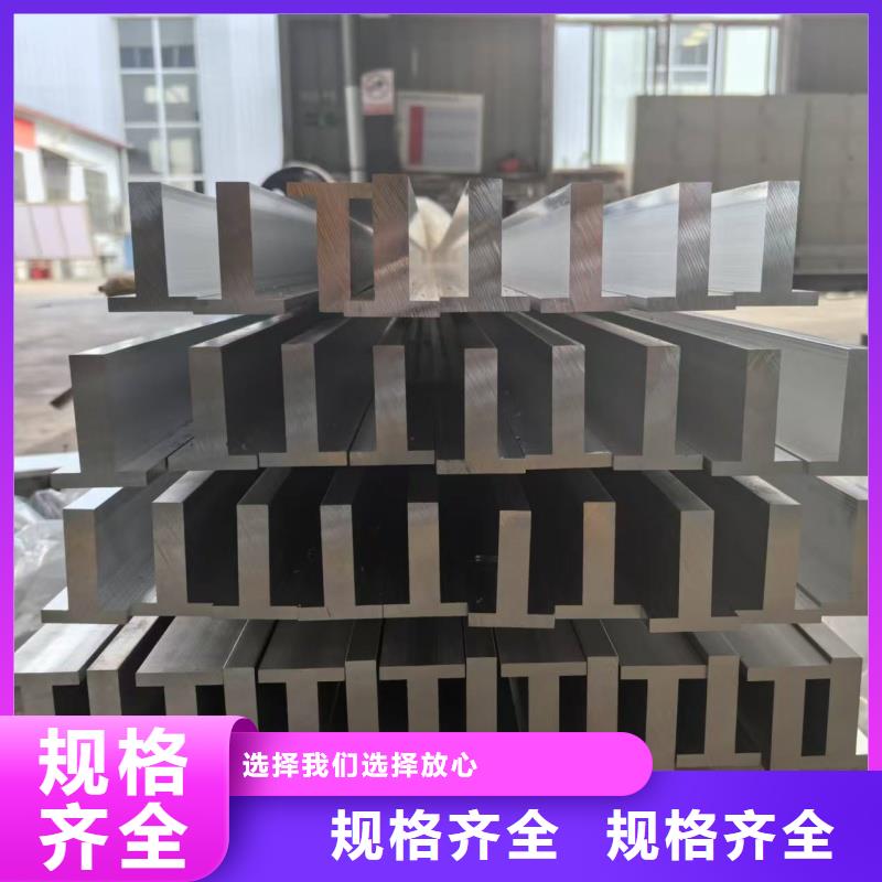 铝排源头实体厂商