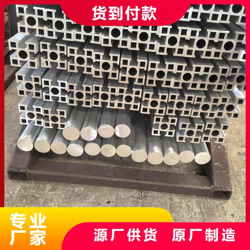 纯铝排公司