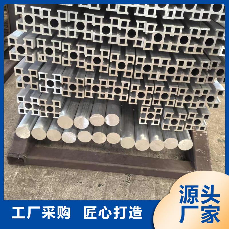 6063T5铝排批发