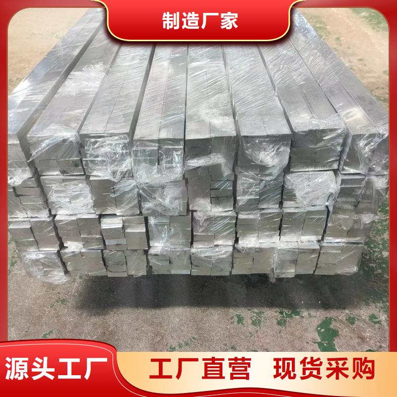 6063T6鋁排全國發貨