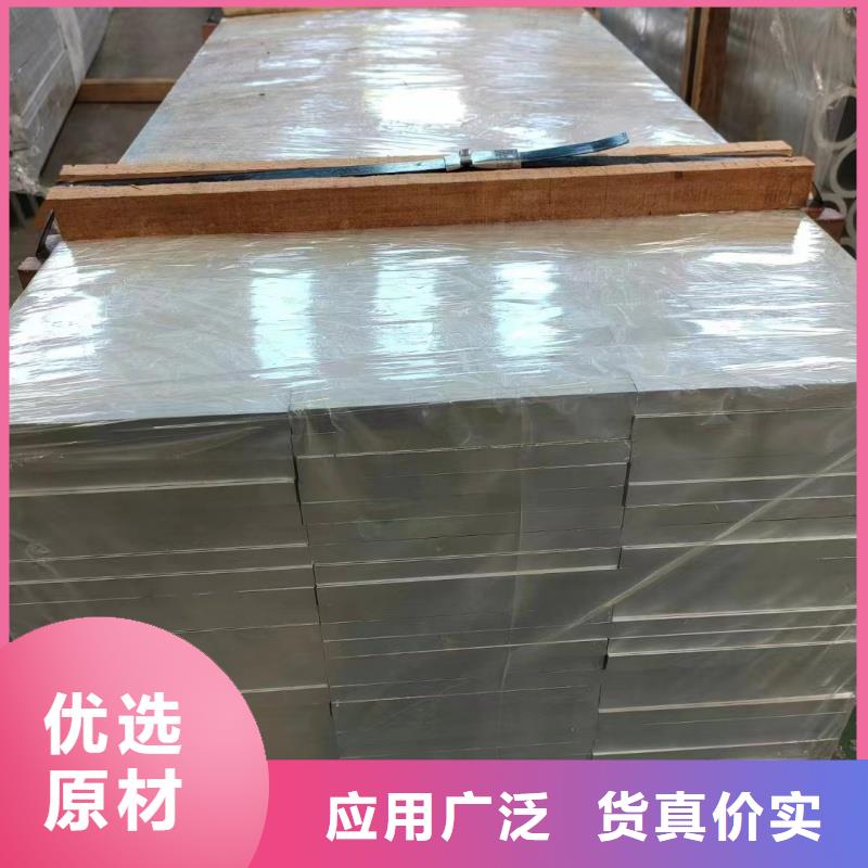 铝排正规厂家