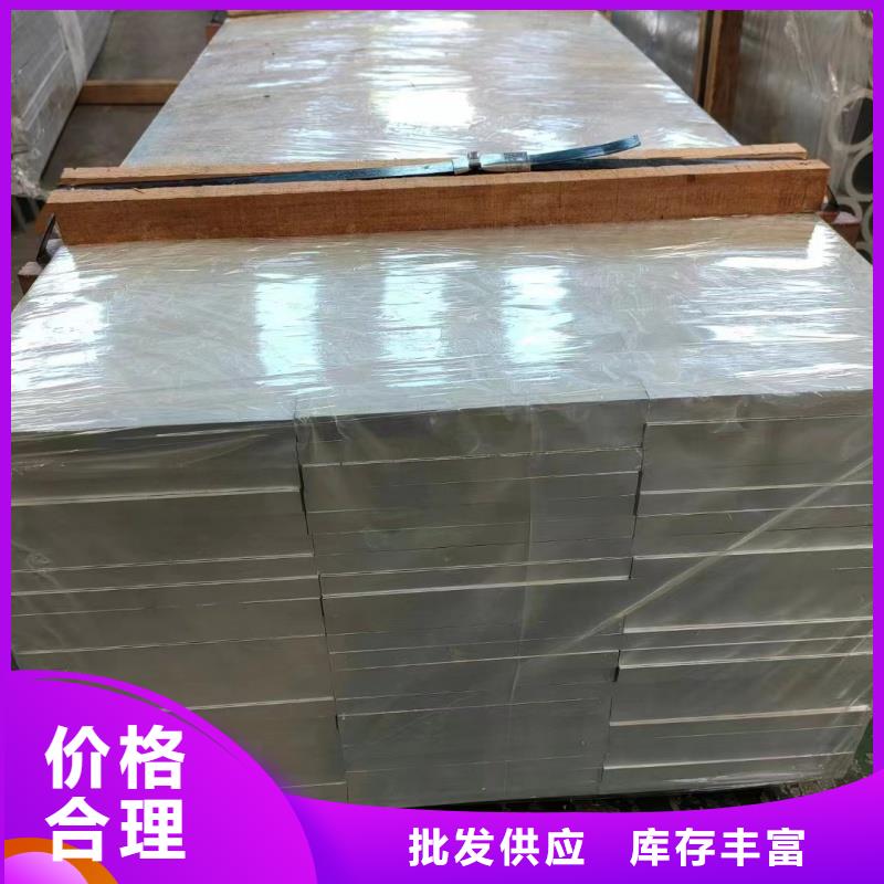 铝排用心做好每一件产品
