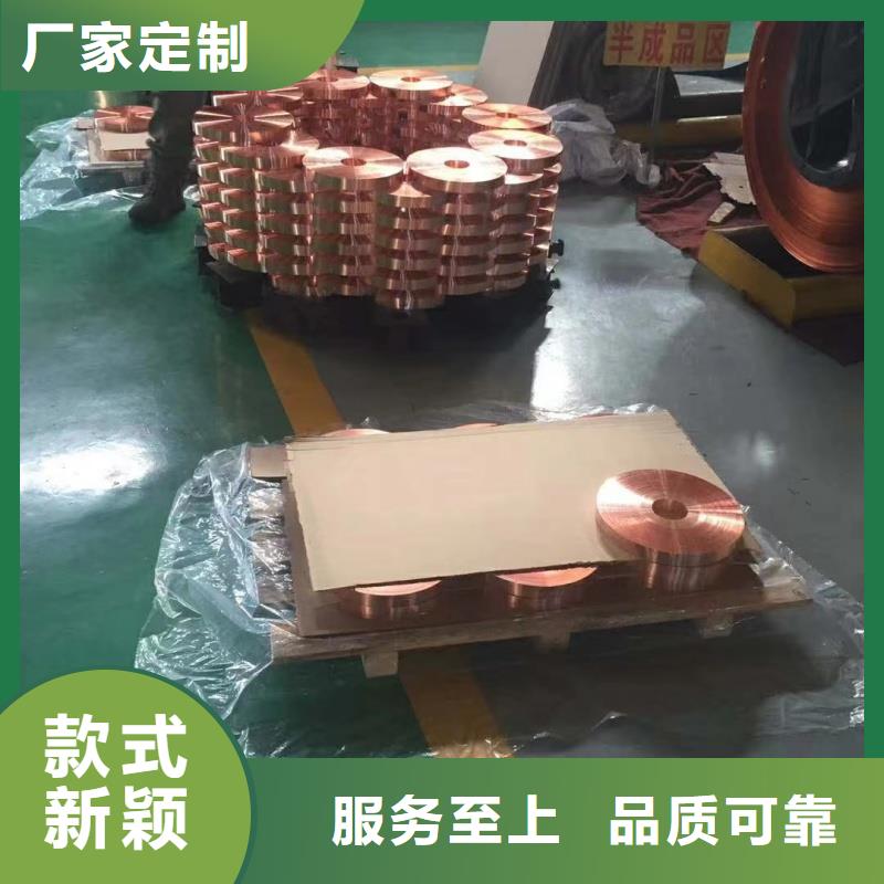 1060鋁排銷售