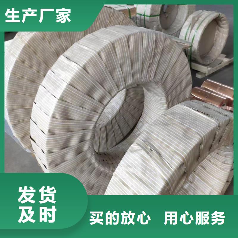 6063T6鋁排銷售