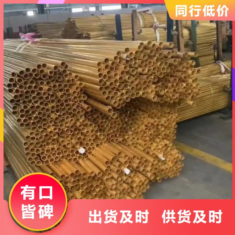 铝排支持货到付清