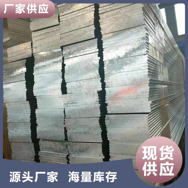 6063T5铝排欢迎订购