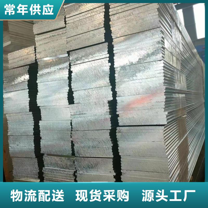铝排来图加工定制