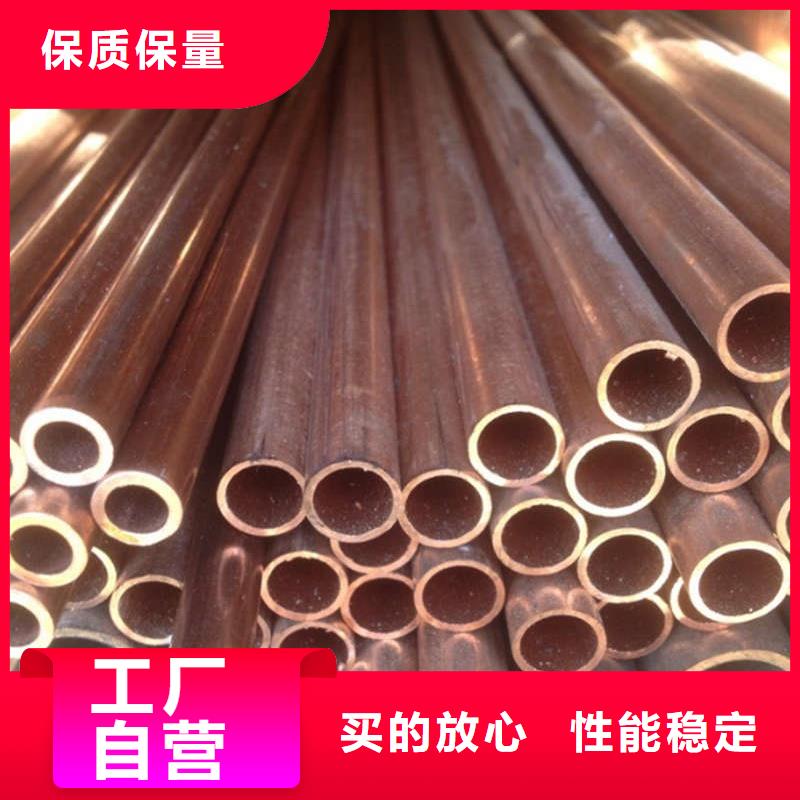 t2毛细紫铜管【修饰词
