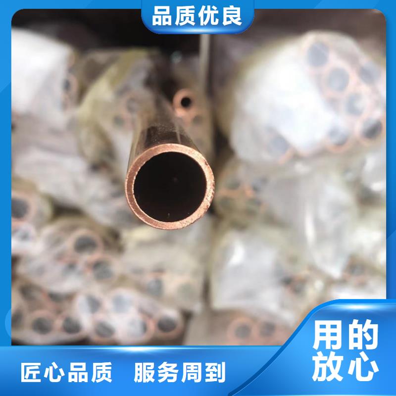 TP2紫铜盘管【修饰词