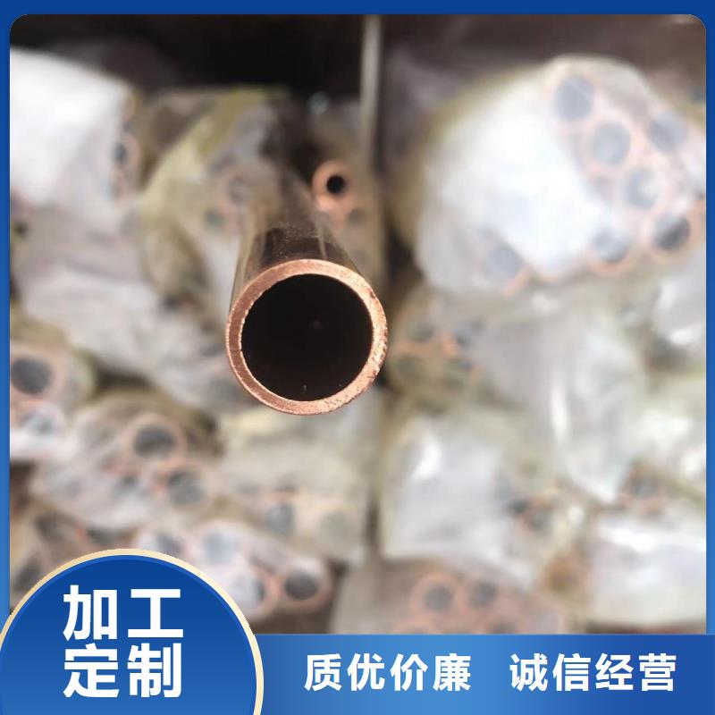 紫銅管價格公道合理